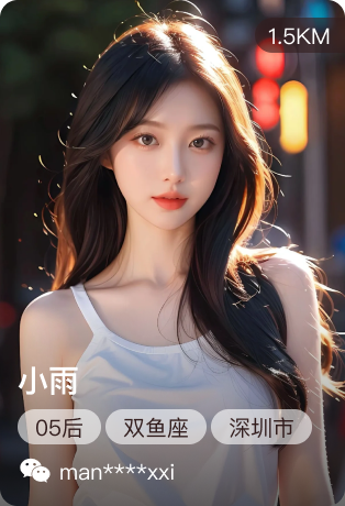 参赛照片二